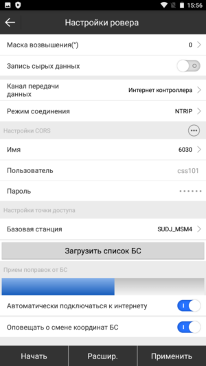 Настройки приёмника в ПО SurPad 4.2